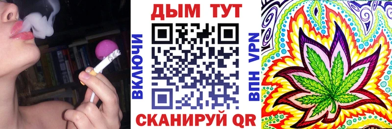 Купить закладку КОКАИН  Меф  Марихуана  Холмск