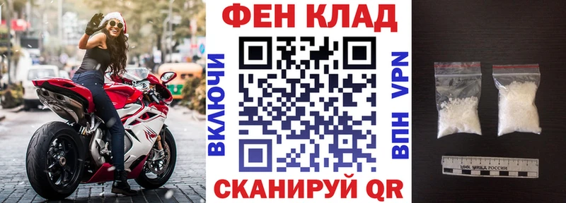 Купить  Холмск  Amphetamine 97% 