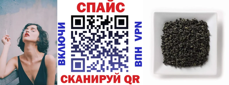 БУТИРАТ бутик  Купить где  Холмск 
