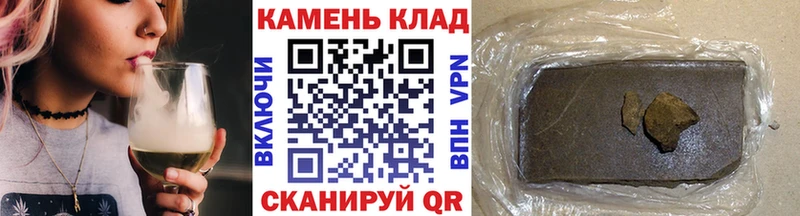 ГАШ хэш Купить Холмск