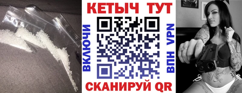 КЕТАМИН VHQ  Купить закладки  Холмск 