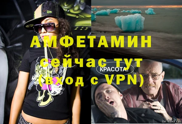 тгк Сосновка