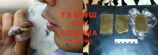 mdma Сосновый Бор