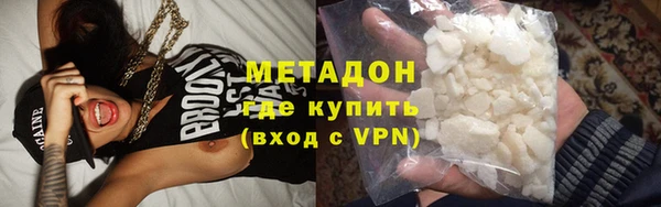 mdma Сосновый Бор