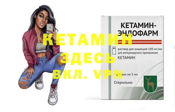 mdma Сосновый Бор