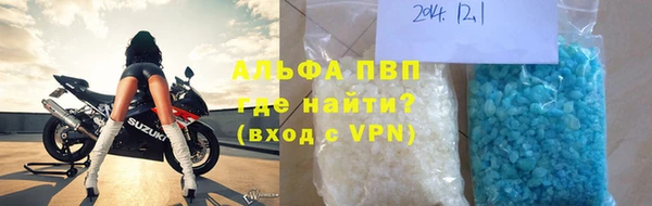 mdpv Сосновоборск