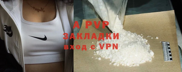 тгк Сосновка