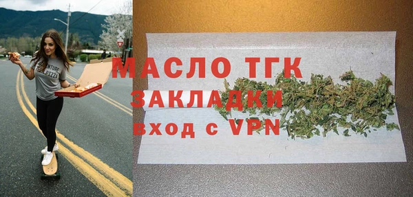 тгк Сосновка