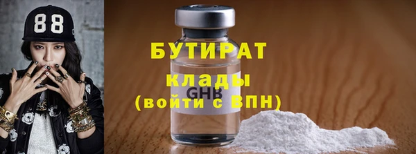 mdma Сосновый Бор