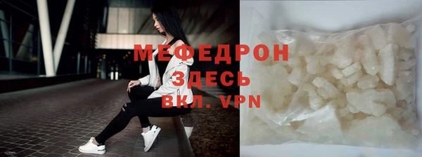 тгк Сосновка
