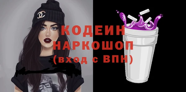 тгк Сосновка