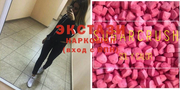 mdma Сосновый Бор