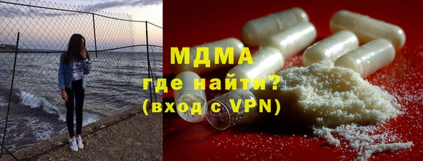 тгк Сосновка