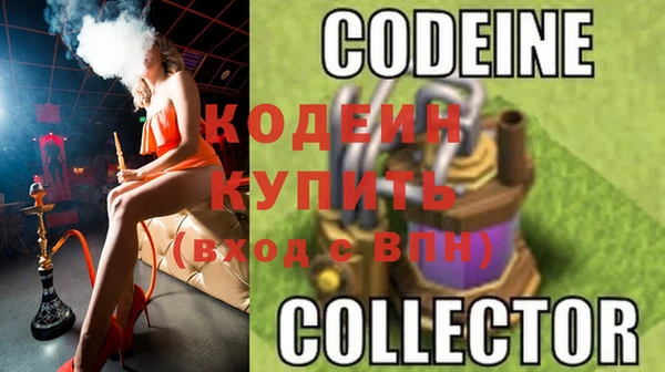 mdma Сосновый Бор