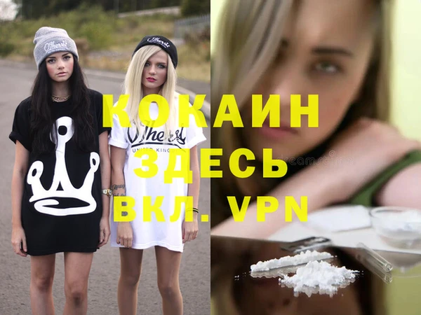 MESCALINE Строитель