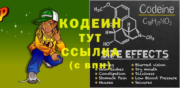 тгк Сосновка