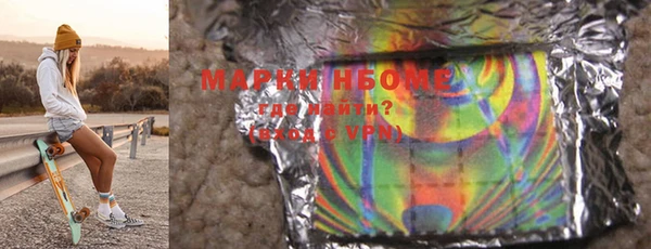 mdma Сосновый Бор