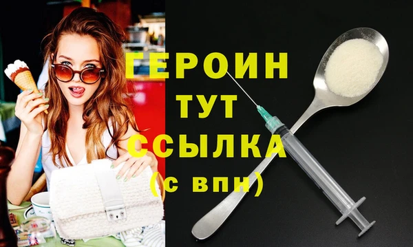 тгк Сосновка