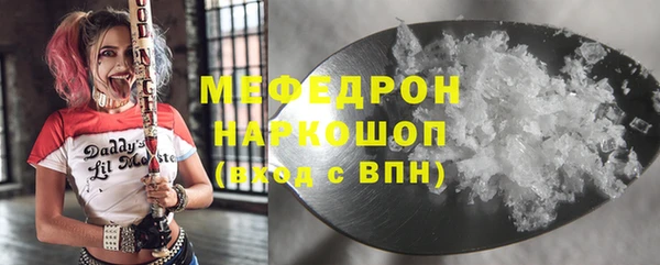 mdpv Сосновоборск