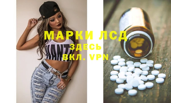 кокс Ступино