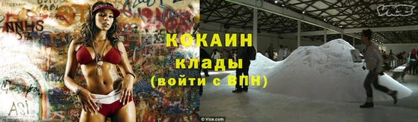 mdma Сосновый Бор