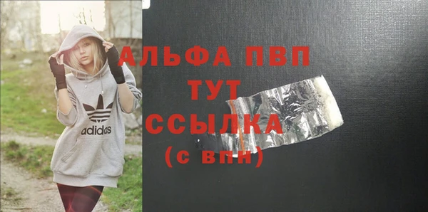 mdma Сосновый Бор