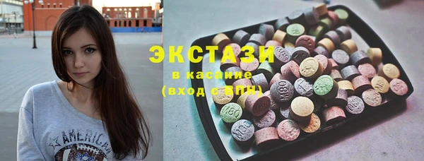 тгк Сосновка