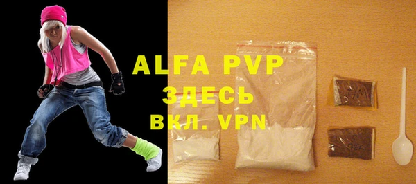 mdma Сосновый Бор