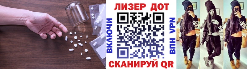 Купить закладки  Холмск  Лсд 25 экстази ecstasy 