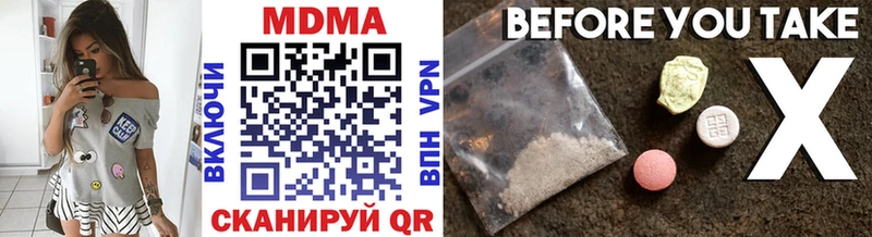 MDMA VHQ  Купить  Холмск 