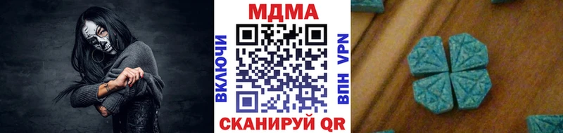 МДМА crystal Холмск