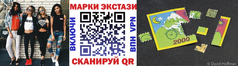 Купить где  Холмск  Марки NBOMe 1500мкг 